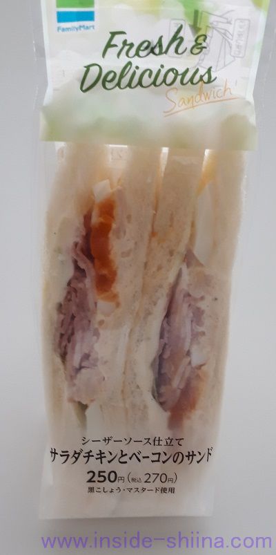 サラダチキンとベーコンのサンド(ファミマ)