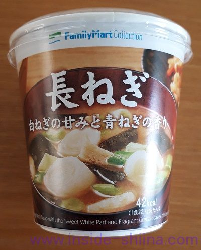 長ねぎ(ファミマ)