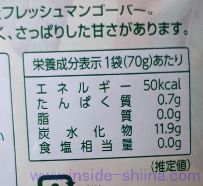 マママムアン フレッシュマンゴーバー All Natural Mango Bar(カルディ) カロリー 糖質