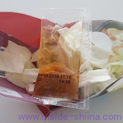 おつまみキャベツ(ファミマ) 塩ダレ小袋入り
