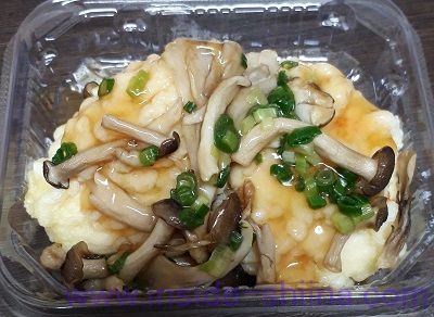 白身魚入り豆腐真丈のきのこあんかけ(2個)
