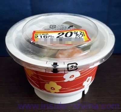 茶碗蒸し