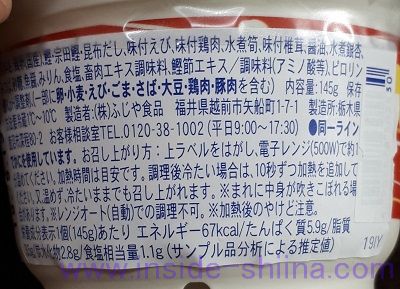 茶碗蒸し 糖質