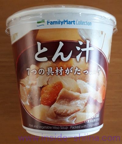 とん汁(ファミマ)