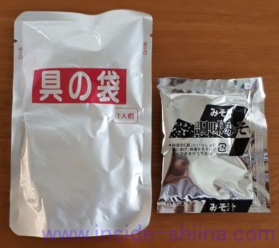 とん汁(ファミマ) 中身