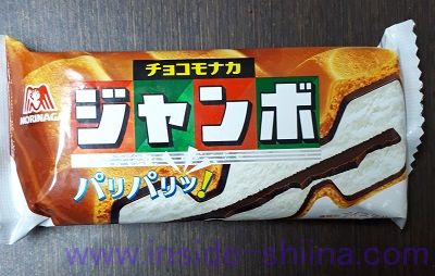 チョコモナカジャンボ(森永製菓)