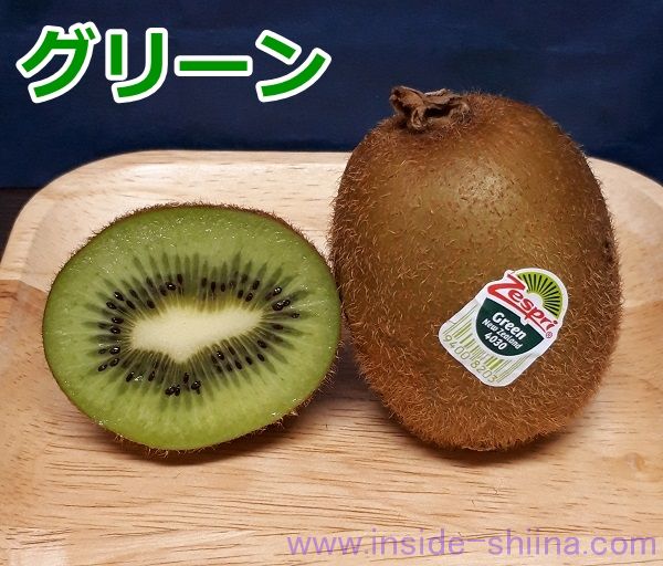 糖質制限 食物繊維が豊富！定番のグリーンキウイ