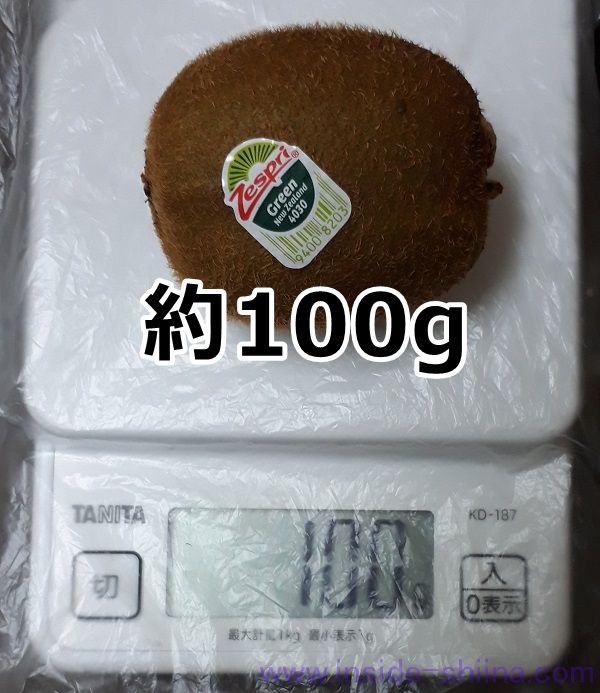 糖質制限 グリーンキウイ 1個 何グラム