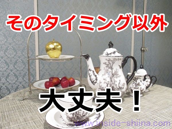 糖質制限で果物を食べるタイミング
