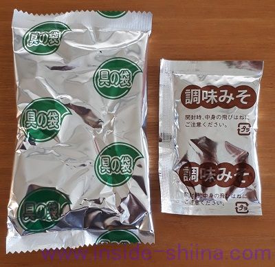 とうふのおみそ汁(ローソン) 中身