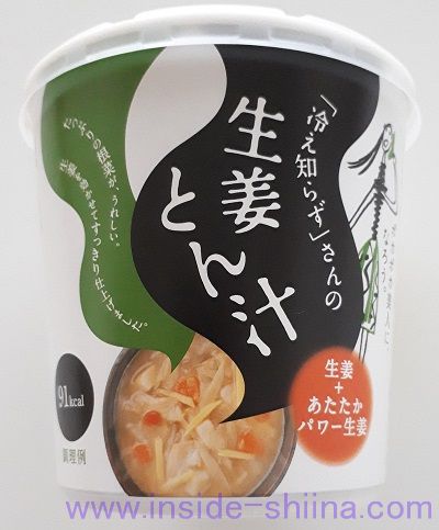「冷え知らず」さんの生姜とん汁(永谷園)
