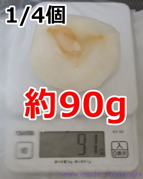 梨 1/4個 重さ