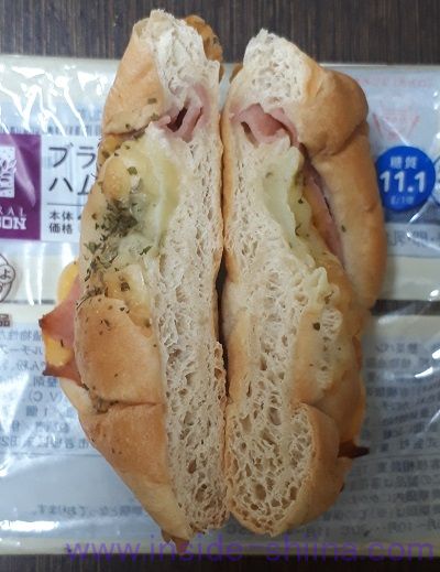ブランのハムチーズパン 中身