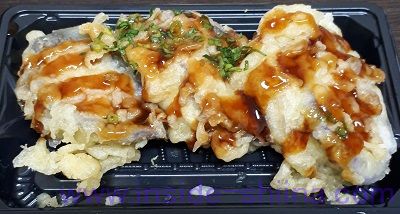 大きな茄子の肉挟み天(甘酢ソース)