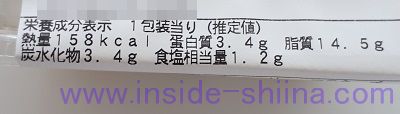 えびとブロッコリーのタルタルサラダ(ファミマ) カロリー 糖質