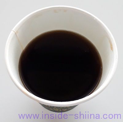 スペシャルティコーヒー エチオピアモカ(ファミマ) カロリー 糖質