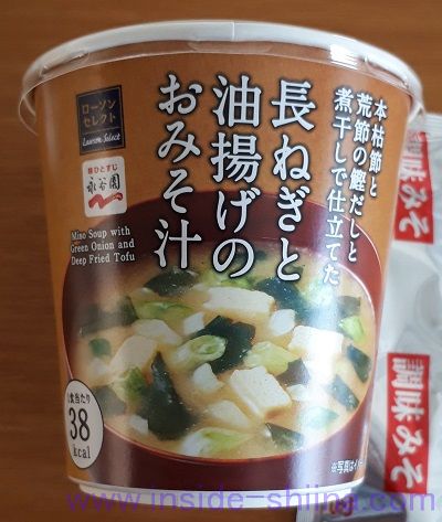 長ねぎと油揚げのおみそ汁(ローソン)