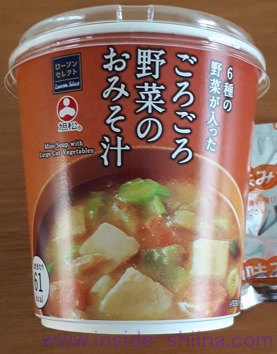 ごろごろ野菜のおみそ汁(ローソン)