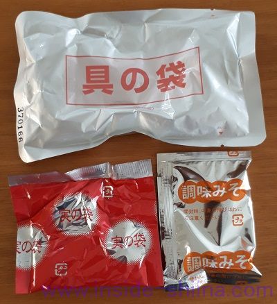 ごろごろ野菜のおみそ汁(ローソン) 中身