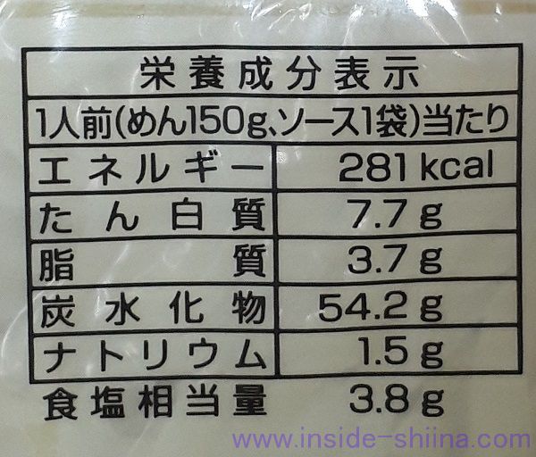 マルちゃん焼きそば ソース の粉末ソース単品のカロリー 糖質は 賞味期限も アウトサイド シーナ