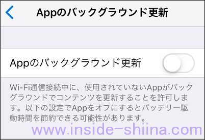 Appのバックグラウンド更新