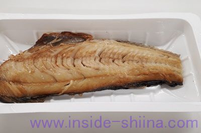 ほっけの塩焼き（ファミマ） 醤油と一緒に