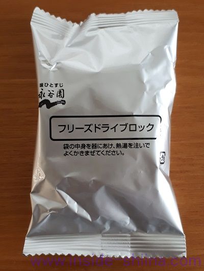 揚げなすとねぎのおみそ汁（ローソン） 中身