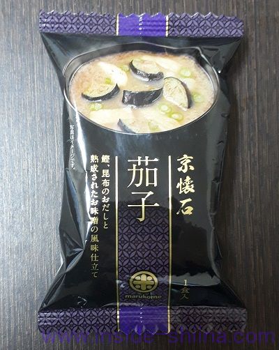 京懐石 茄子（マルコメ）