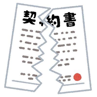 GMOとくとくBBの解約方法について