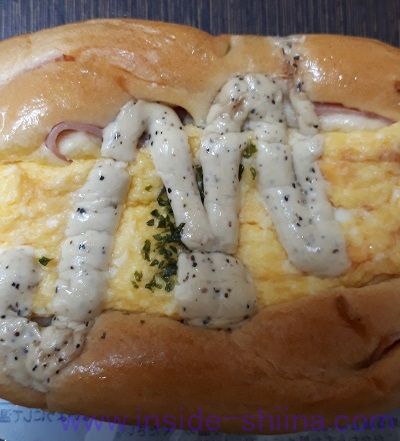 大麦のハムたまごロール アップ