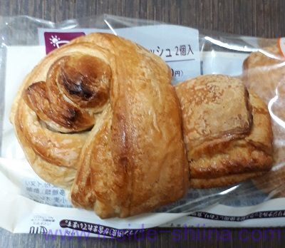 ブランのカフェオレデニッシュ2個入 見た目