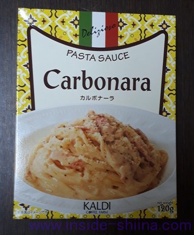 カルボナーラ(カルディ)