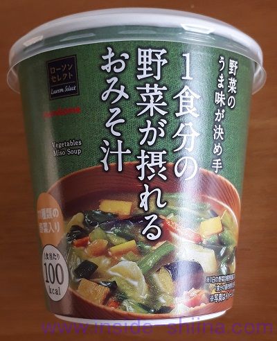 1食分の野菜が摂れるおみそ汁(ローソン)