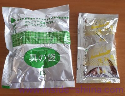 1食分の野菜が摂れるおみそ汁(ローソン) 中身