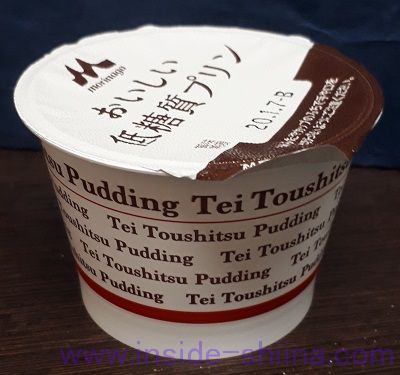 おいしい低糖質プリン ハイカカオチョコレート(森永) 入れ物