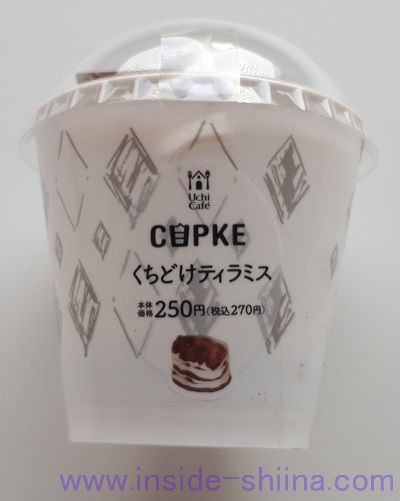 CUPKE 口どけティラミス(ローソン)