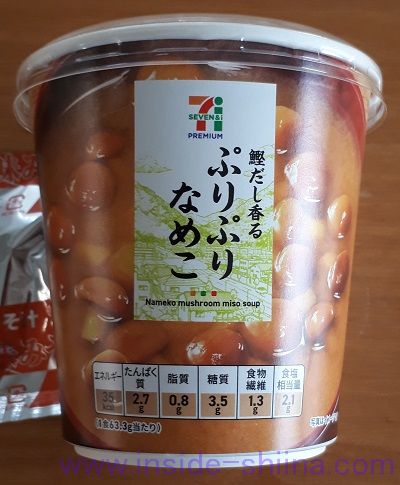 ぷりぷりなめこ(セブン)