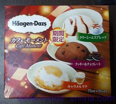 ハーゲンダッツ カフェモーメント