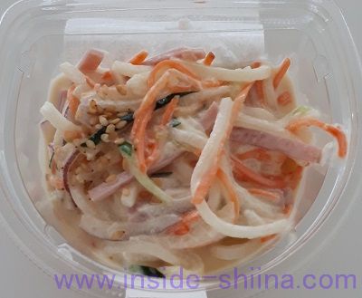 大根とハムのからしマヨ和えサラダ（ファミマ） 見た目
