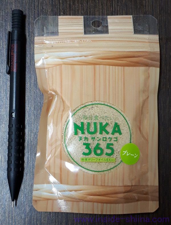 ぬかふりかけ NUKA365 プレーン