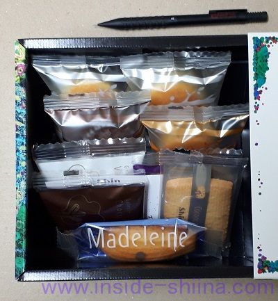 ファクトリーシン モダン 中身