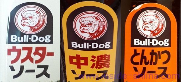 ブルドックソース ウスター 中濃 とんかつソースの違い カロリー 糖質 塩分は 糖質制限中に選ぶならこれ インサイド シーナ