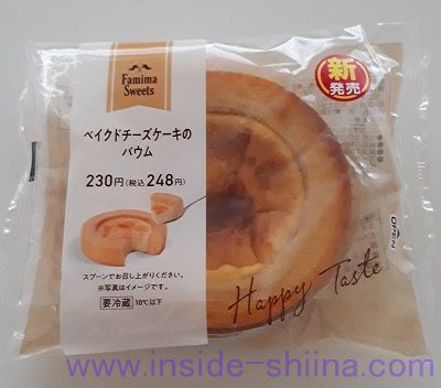 ベイクドチーズのバウム（ファミマ）