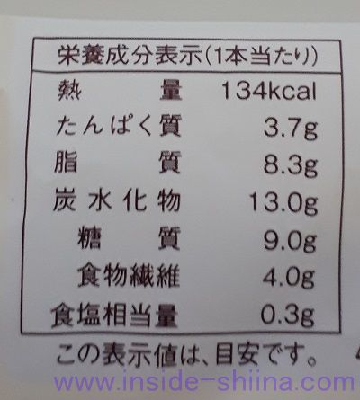ブランのバタースティック2本入 カロリー 糖質