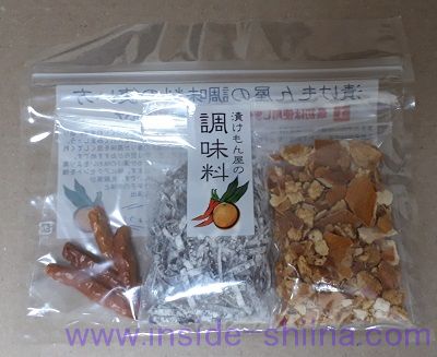漬けもん屋の調味料