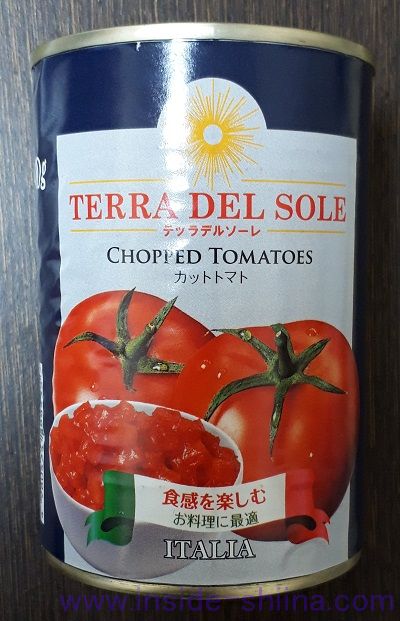 TERRA DEL SOLE CHOPPED TOMATOES