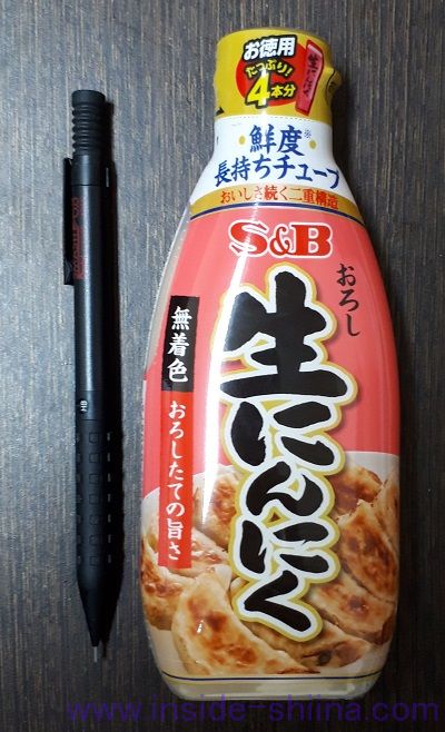 S&Bおろし生にんにく