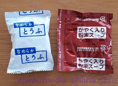 純豆腐スンドゥブチゲスープ（日清食品） 中身