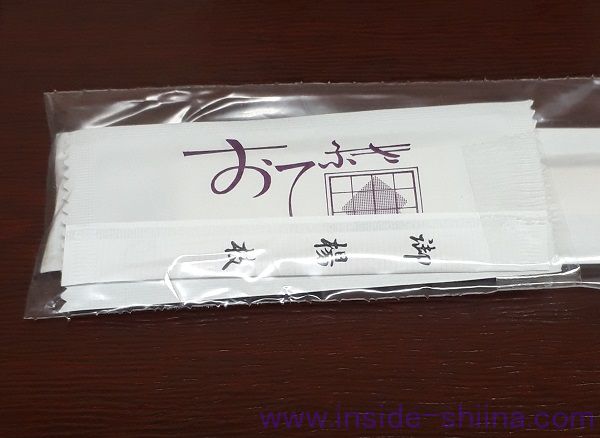 駅弁 東京弁当 お手拭き