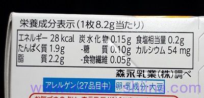 Kraft 切れてるチーズ モッツァレラ カロリー 糖質